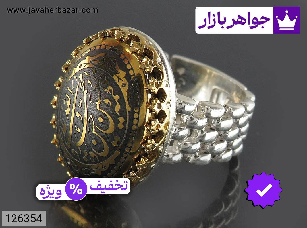 انگشتر نقره حدید صینی رکاب رولکسی مردانه تاج برنجی [پنج تن]